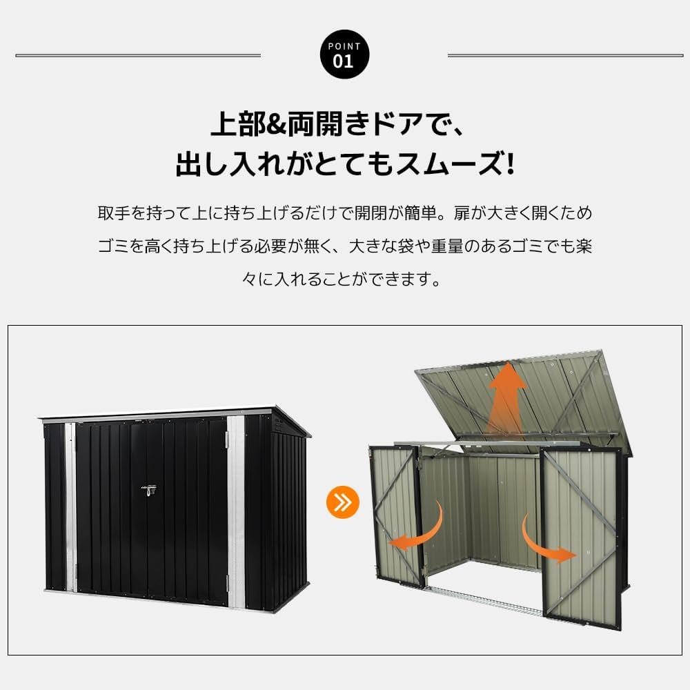 Amazon.co.jp: OSJ ゴミ箱 屋外 収納庫 大容量 大型 ごみ箱